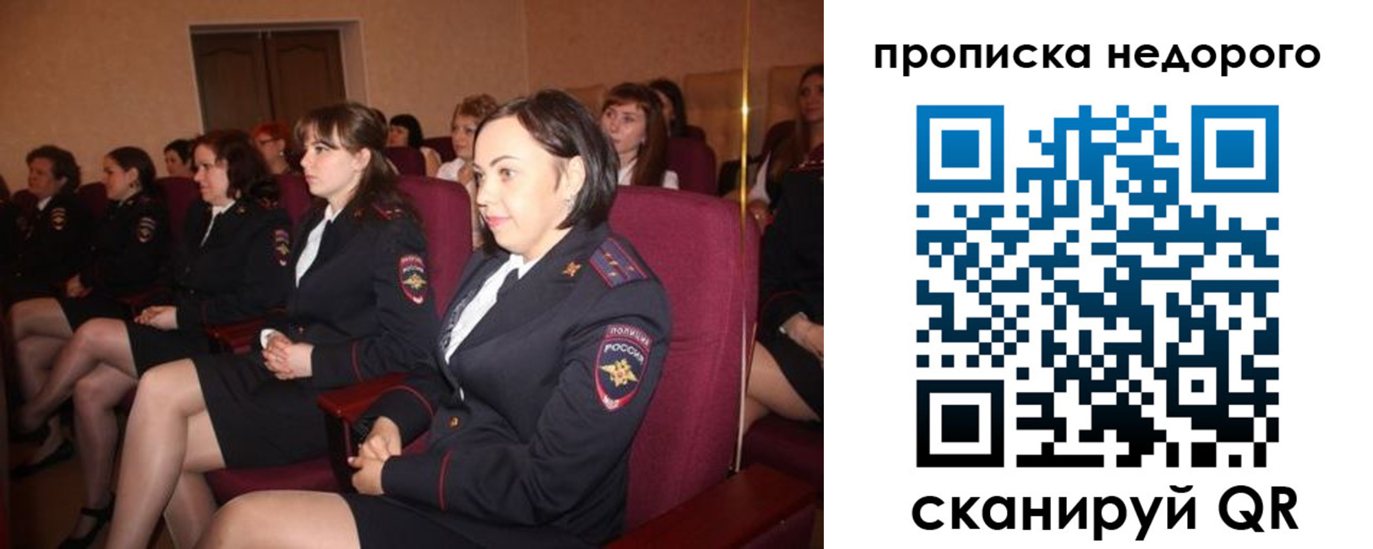 пропишу в квартире в Петрозаводске