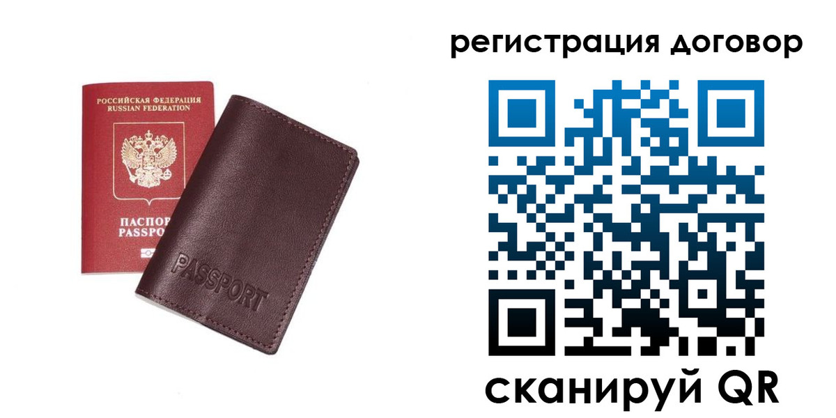 найти адрес прописки в Петрозаводске