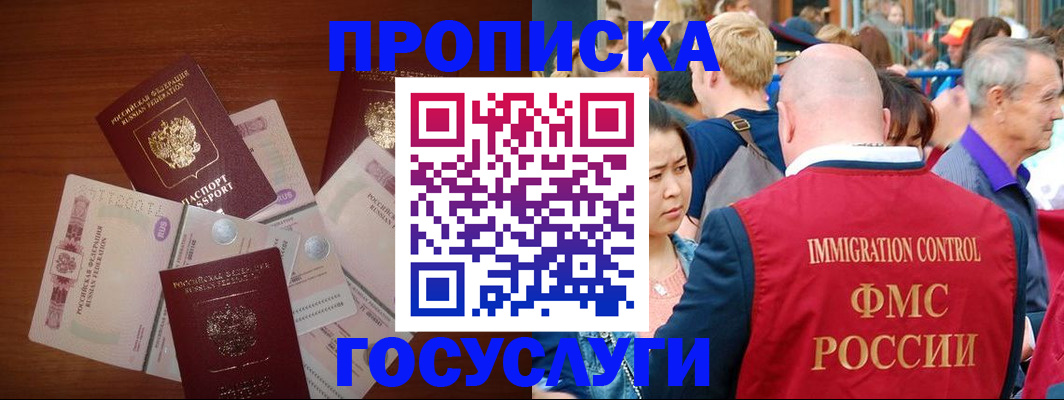 форма 3 в Петрозаводске