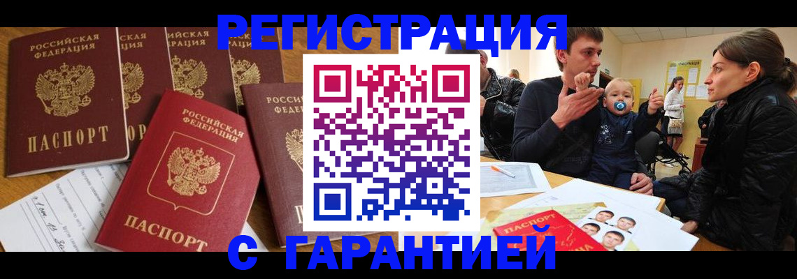 регистрация для дет. сада в Петрозаводске