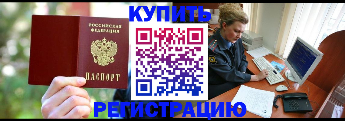 пропишу в квартире в Петрозаводске